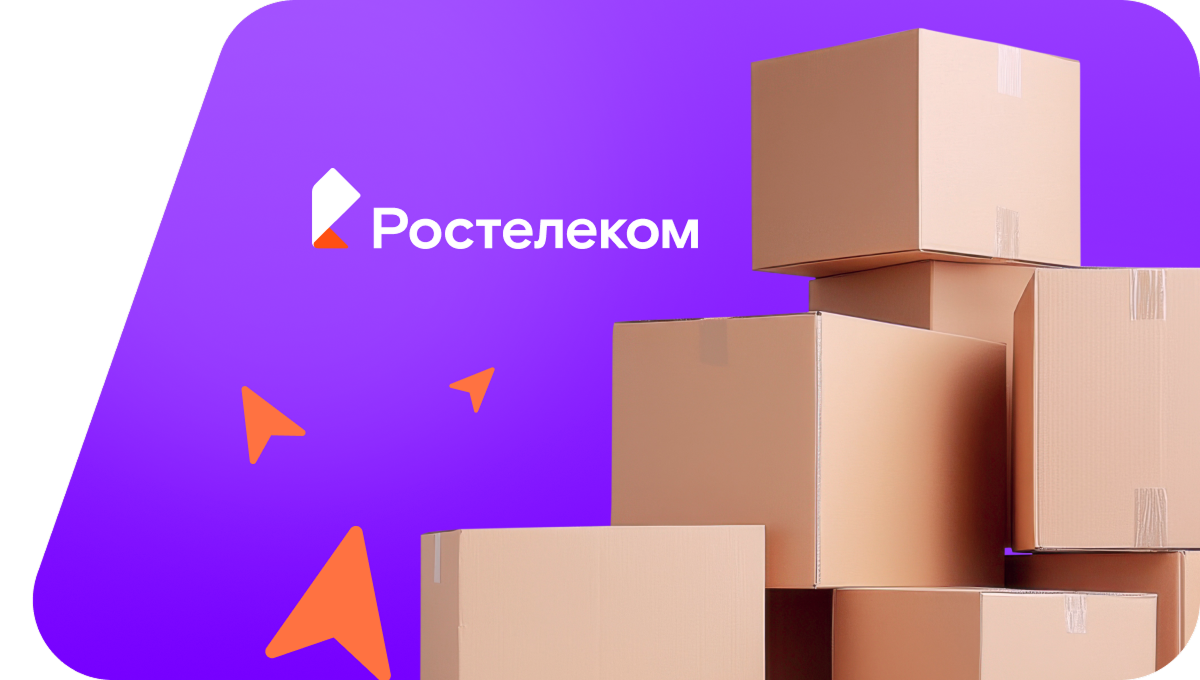Переезд в новую квартирув посёлок Есипово (Воронежская область)